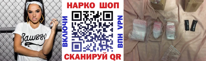 Где можно купить наркотики Цимлянск Бошки Шишки А ПВП Гашиш МЕГА COCAIN Меф мяу мяу
