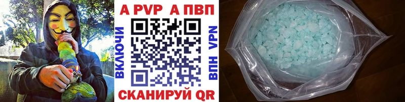 мега ссылка  Цимлянск  A-PVP кристаллы 