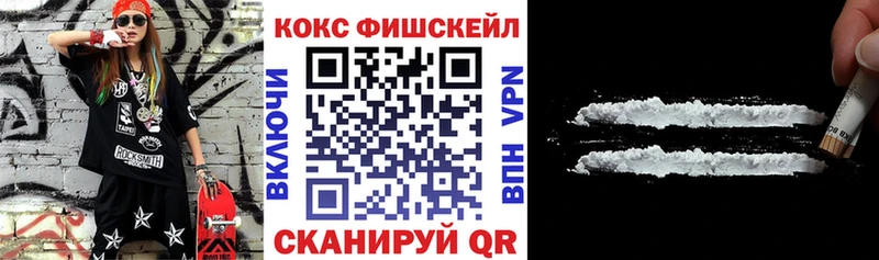 COCAIN VHQ Цимлянск