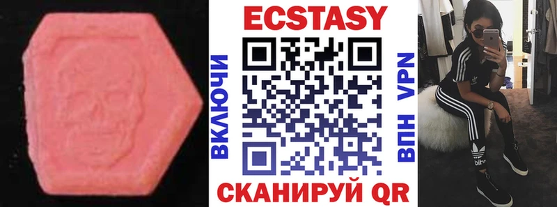 ЭКСТАЗИ Punisher  наркошоп  Цимлянск 