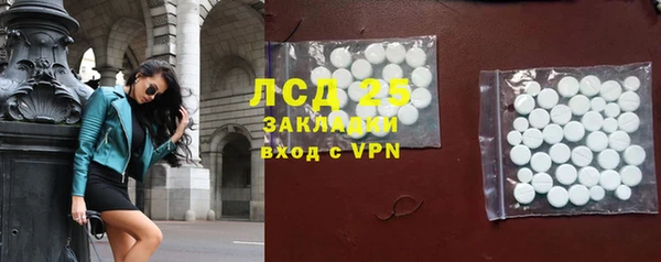 стаф Абаза