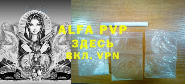 дурь Алексин