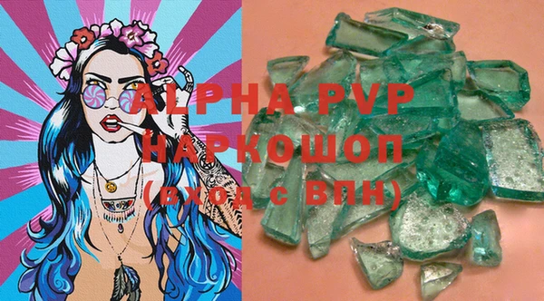 spice Алексеевка