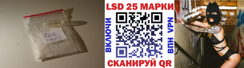 LSD-25 экстази ecstasy  shop какой сайт  Цимлянск  купить наркотик 