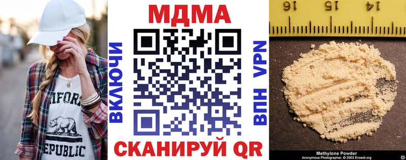 omg ONION  Цимлянск  MDMA молли 