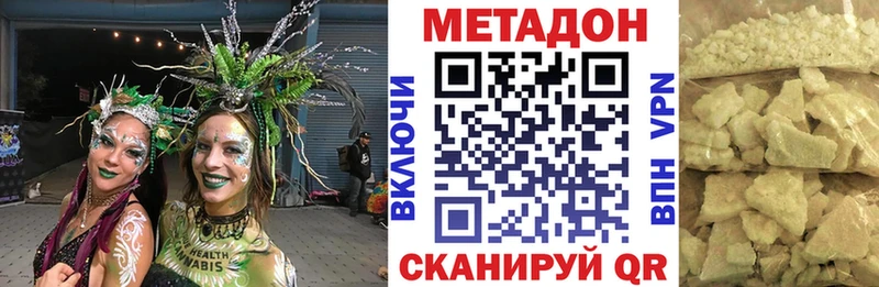 купить Цимлянск МЕТАДОН мёд