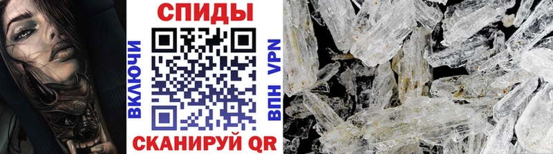 купить   Цимлянск  МЕТАМФЕТАМИН витя 