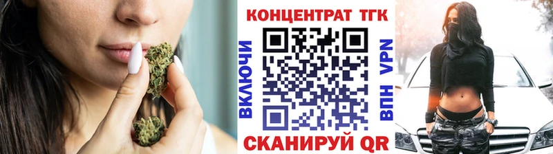 где купить Цимлянск ТГК вейп