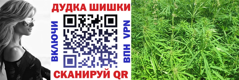 Канабис марихуана  Цимлянск 